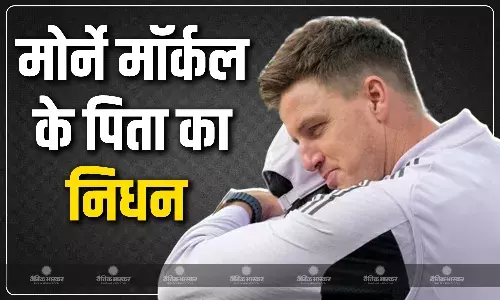 चैंपियंस ट्रॉफी से पहले ही टीम इंडिया के गेंदबाजी कोच पर टूटा परेशानी का पहाड़, ट्रेनिंग सेशन को छोड़कर जाना पड़ा वापस घर, जानें क्या है वजह?