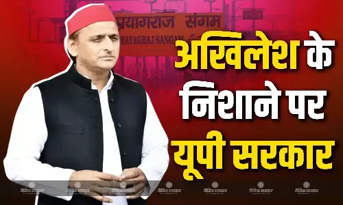 महाकुंभ में जाने के लिए संगम स्टेशन पर लगी रोक पर अखिलेश यादव ने सरकार पर साधा निशाना, सरकार को बताया फेल महाकुंभ में जाने के लिए संगम स्टेशन पर लगी रोक पर अखिलेश यादव ने सरकार पर साधा निशाना, सरकार को बताया फेल