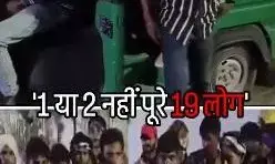 6 की जगह 19 सवारियों को एक ही ऑटो में घुसाया, पुलिस हुई हैरान, लोगों को भी अपनी जान की कोई नहीं परवाह, वीडियो हो रहा है वायरल