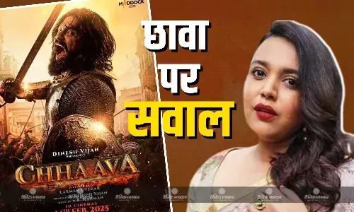 स्वरा भास्कर ने फिल्म छावा पर उठाया सवाल बोलीं- भगदड़ पर चुप लोग और फिल्म के टॉर्चर सीन पर रो रहे हो, अब हो रहीं ट्रोल