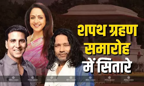 शपथ ग्रहण समारोह में शामिल होंगे उद्योगपति मुकेश अंबानी से लेकर बॉलीवुड के ये सितारे