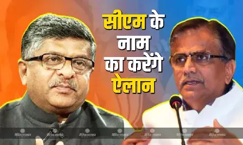 दिल्ली के मुख्यमंत्री के नाम का ऐलान करने के लिए पार्टी ने अपने दो दिग्गज नेता चुने, जानें कौन हैं वो ऑब्जर्वर?