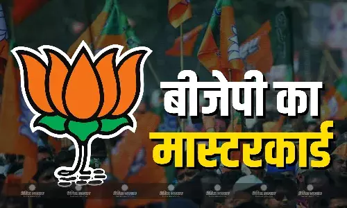 दिल्ली सीएम के शपथ ग्रहण में बीजेपी ने खेला मास्टर कार्ड, पीएम मोदी के स्वागत को लेकर बड़ी खबर आई सामने