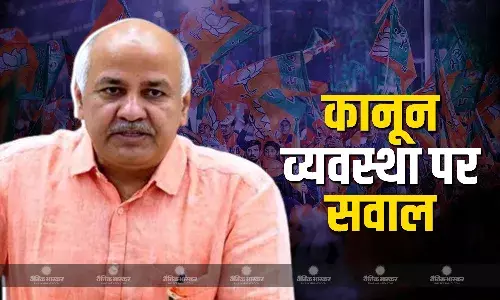 मनीष सिसोदिया ने दिल्ली की कानून व्यवस्था पर उठाए सवाल, प्रेस कॉन्फ्रेंस के दौरान बीजेपी पर जमकर साधा निशाना मनीष सिसोदिया ने दिल्ली की कानून व्यवस्था पर उठाए सवाल, प्रेस कॉन्फ्रेंस के दौरान बीजेपी पर जमकर साधा निशाना