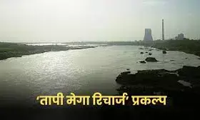 दो राज्यों की की जीवनदायिनी तापी प्रकल्प को लेकर महापंचायत में होगी चर्चा दो राज्यों की की जीवनदायिनी तापी प्रकल्प को लेकर महापंचायत में होगी चर्चा