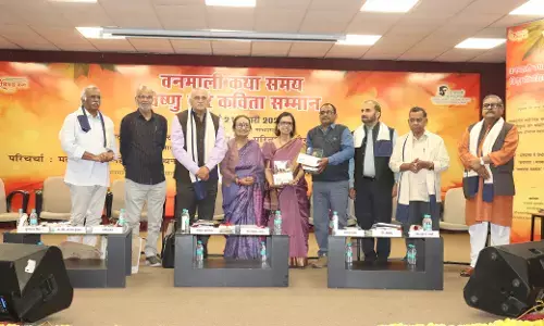 वनमाली कथा समय एवं विष्णु खरे कविता सम्मान समारोह का भव्य शुभारंभ वनमाली कथा समय एवं विष्णु खरे कविता सम्मान समारोह का भव्य शुभारंभ