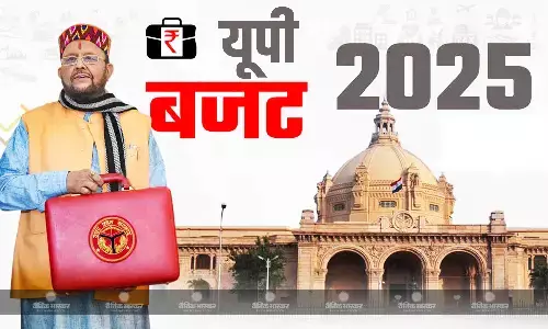 वित्त मंत्री सुरेश खन्ना ने बजट किया पेश, 4 एक्सप्रेसवे, स्कूटी, फ्री सिलेंडर के साथ अन्य चीजों पर लगाई मुहर, जानें बजट सत्र में किन मुद्दों पर हुई चर्चा?