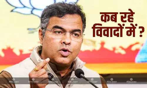 केजरीवाल को हराकर अपनी जीत हासिल करने वाले प्रवेश वर्मा कैबिनेट मिनिस्टर बने, ली मंत्री पद की शपथ, जानें कब-कब रहे विवादों में? केजरीवाल को हराकर अपनी जीत हासिल करने वाले प्रवेश वर्मा कैबिनेट मिनिस्टर बने, ली मंत्री पद की शपथ, जानें कब-कब रहे विवादों में?