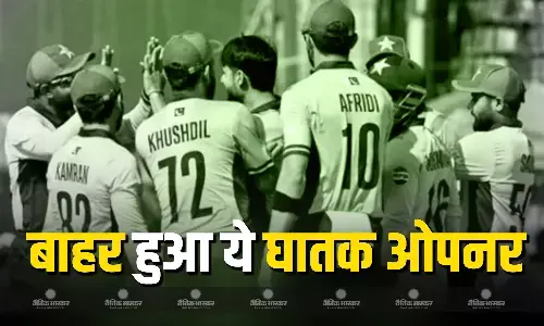 पहले मैच में चोटिल होकर बाहर हुआ पाकिस्तान का ये खतरनाक ओपनर, रिप्लेसमेंट के तौर पर पूर्व कप्तान के भतिजे की हुई एंट्री