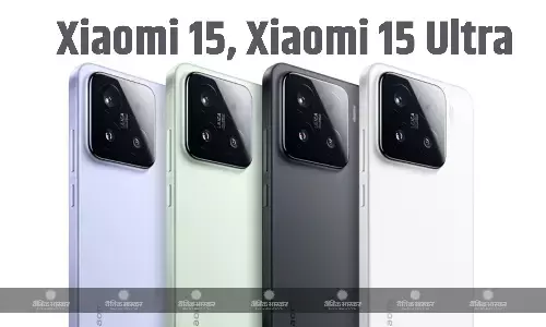 Xiaomi 15 और Xiaomi 15 Ultra की भारत में इस दिन शुरू होगी सेल, टिपस्टर ने किया खुलासा