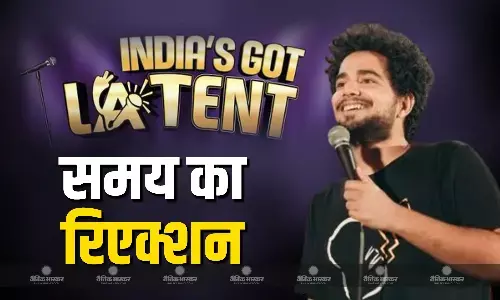 समय रैना ने करी लाइव शो में एंट्री, ऑडियंस हंसकर हुई लोटपोट, इंडियाज गॉट लेटेंट कंट्रोवर्सी पर भी दिया रिएक्शन