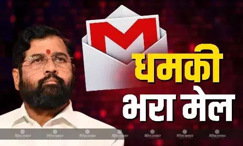 एकनाथ शिंदे को मिला धमकी भरा मेल, मुंबई पुलिस और क्राइम ब्रांच अलर्ट, शुरू हुई जांच