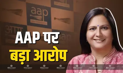 बीते 10 सालों से भ्रम, झूठ-भ्रष्टाचार फैलाने वाली राजनीति..., बीजेपी सांसद कमलजीत सहरावत का AAP पर बड़ा आरोप  बीते 10 सालों से भ्रम, झूठ-भ्रष्टाचार फैलाने वाली राजनीति..., बीजेपी सांसद कमलजीत सहरावत का AAP पर बड़ा आरोप