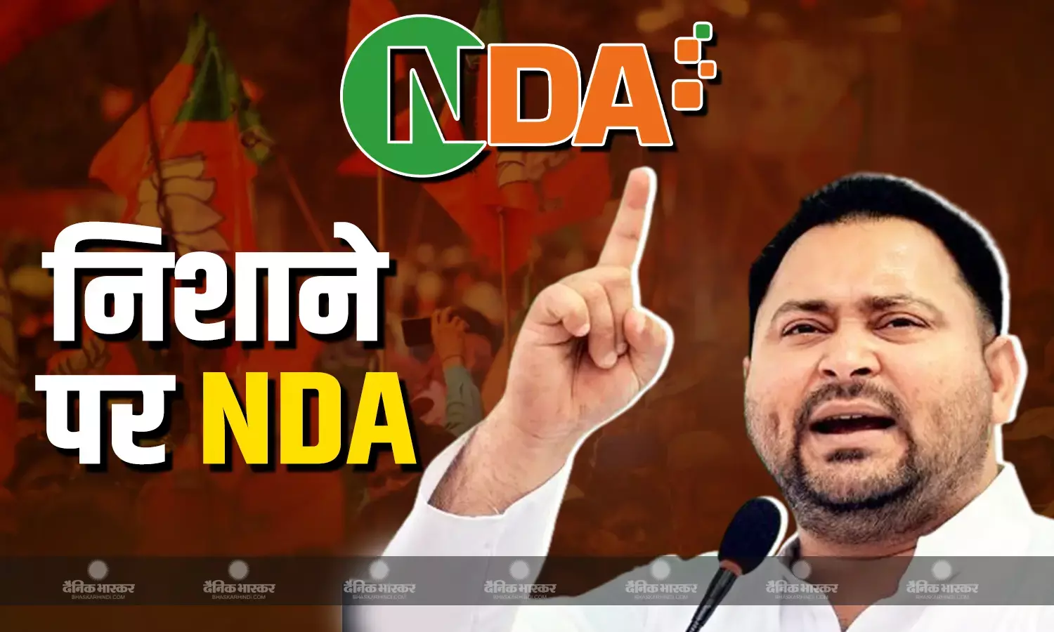 किन-किन चीजों में बिहार है पीछे? RJD नेता तेजस्वी का बड़ा खुलासा, NDA पर लगाए कई आरोप