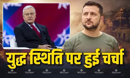 यूक्रेन के राष्ट्रपति ज़ेलेंस्की ने कहा अमेरिकी दूत केलॉग के साथ बैठक सार्थक रही