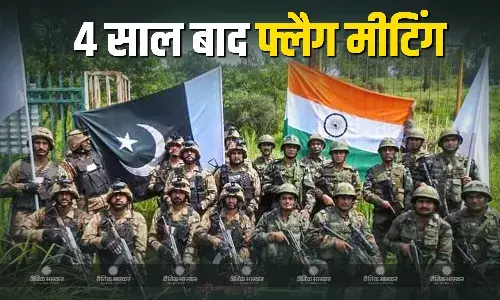 भारत-पाकिस्तान के बीच हुई फ्लैग मीटिंग, बढ़ती हुई घटनाओं के चलते लिया ये फैसला, 4 साल पहले हुई थी आखिरी मीटिंग