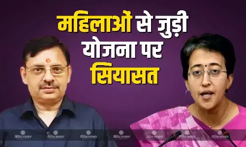 महिलाओं की 2500 रुपये वाली स्कीम पर सियासत, आतिशी का बीजेपी पर निशाना, प्रवीण शंकर कपूर ने दिया आरोपों का जवाब महिलाओं की 2500 रुपये वाली स्कीम पर सियासत, आतिशी का बीजेपी पर निशाना, प्रवीण शंकर कपूर ने दिया आरोपों का जवाब