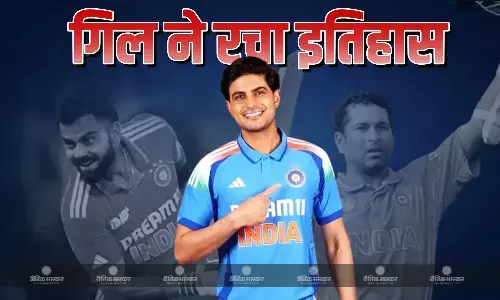 बांग्लादेश के खिलाफ शतकीय पारी खेल गिल ने अपने नाम किया एक अनोखा रिकॉर्ड, मास्टर ब्लास्टर और रन मशीन तक को छोड़ा पीछे