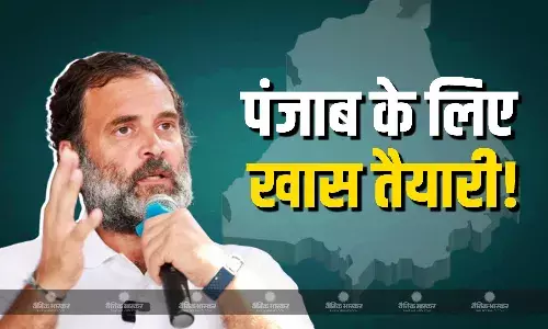 पंजाब के लिए कांग्रेस ने अभी से तैयारियां की तेज, साल 2027 के विधानसभा चुनाव में 60 से 70 नए चेहरों को मिल सकता है टिकट