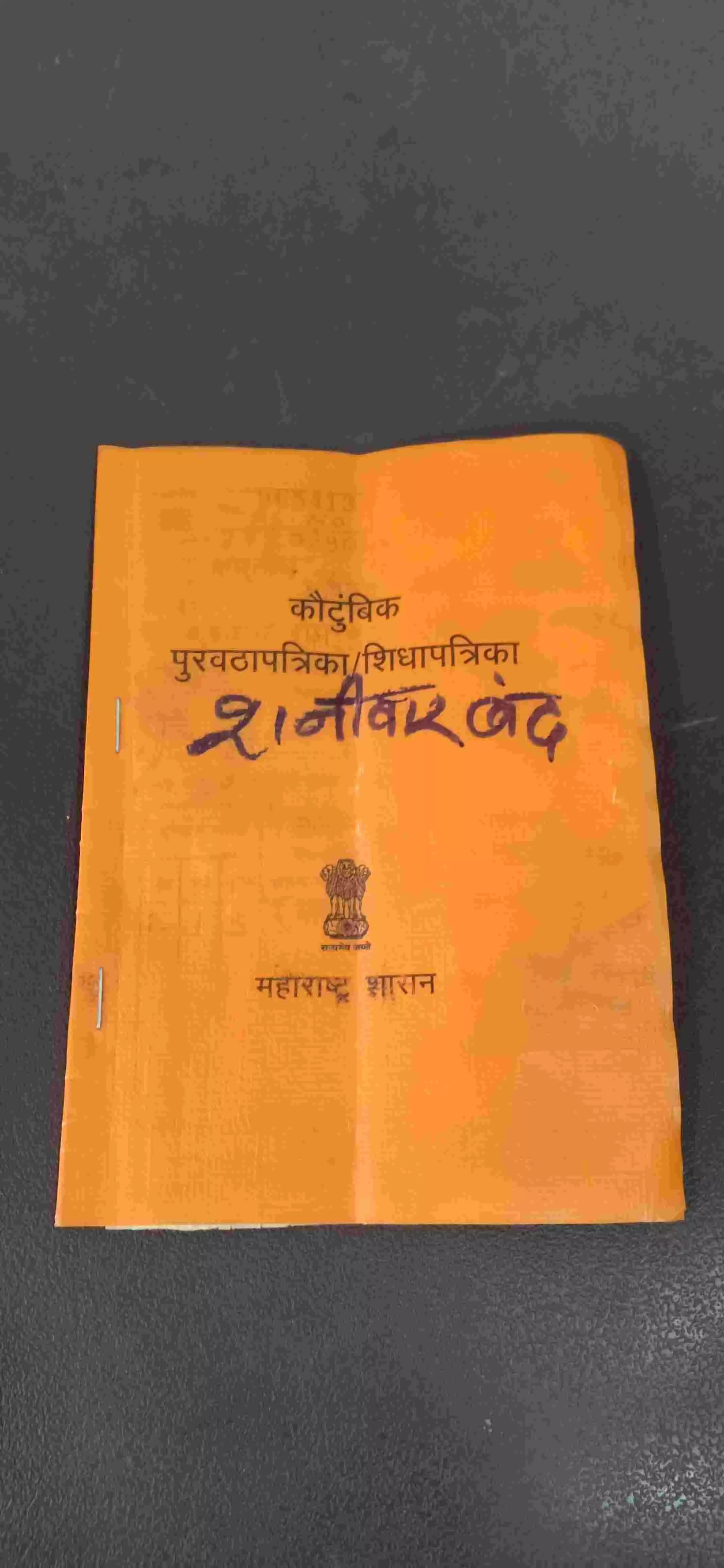 28 फरवरी तक शहर में 7 लाख 38 हजार कार्डों का पूरा करना है ई केवाईसी 28 फरवरी तक शहर में 7 लाख 38 हजार कार्डों का पूरा करना है ई केवाईसी