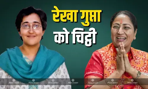 आतिशी ने सीएम रेखा गुप्ता को लिखा पत्र, की AAP विधायक दल से मिलने की मांग आतिशी ने सीएम रेखा गुप्ता को लिखा पत्र, की AAP विधायक दल से मिलने की मांग