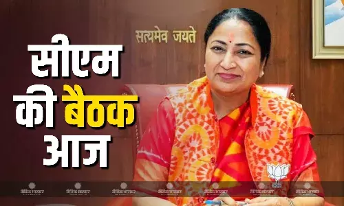 बजट सत्र और 2500 रुपये वाली स्कीम को लेकर सीएम रेखा गुप्ता की अहम बैठक आज, जानें कैबिनेट मंत्रियों का आज का शेड्यूल बजट सत्र और 2500 रुपये वाली स्कीम को लेकर सीएम रेखा गुप्ता की अहम बैठक आज, जानें कैबिनेट मंत्रियों का आज का शेड्यूल