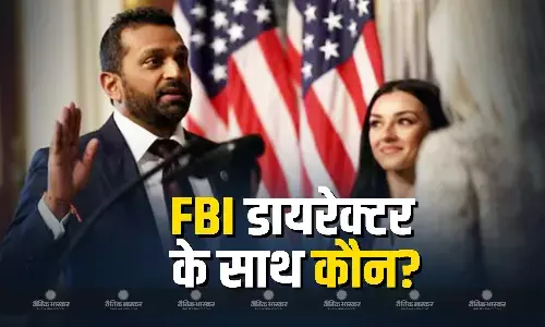 काश पटेल की शपथ के समय बगल में खड़ी महिला कौन थी? सेंटर ऑफ अट्रेक्शन बनी महिला का क्या है नए FBI डायरेक्टर से नाता?