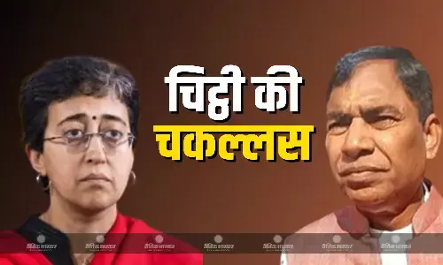आतिशी के CM रेखा गुप्ता को चिट्ठी लिखने पर क्यों भड़के सांसद योगेंद्र चंदोलिया? कहा- पहले अरविंद केजरीवाल को लिखें पत्र आतिशी के CM रेखा गुप्ता को चिट्ठी लिखने पर क्यों भड़के सांसद योगेंद्र चंदोलिया? कहा- पहले अरविंद केजरीवाल को लिखें पत्र