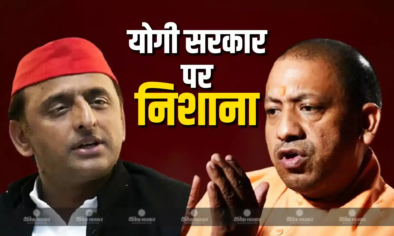 अखिलेश यादव का CM योगी आदित्यनाथ पर तीखा हमला, मंहगाई, बेरोजगारी, महाकुंभ के मुद्दों को लेकर सरकार को घेरा