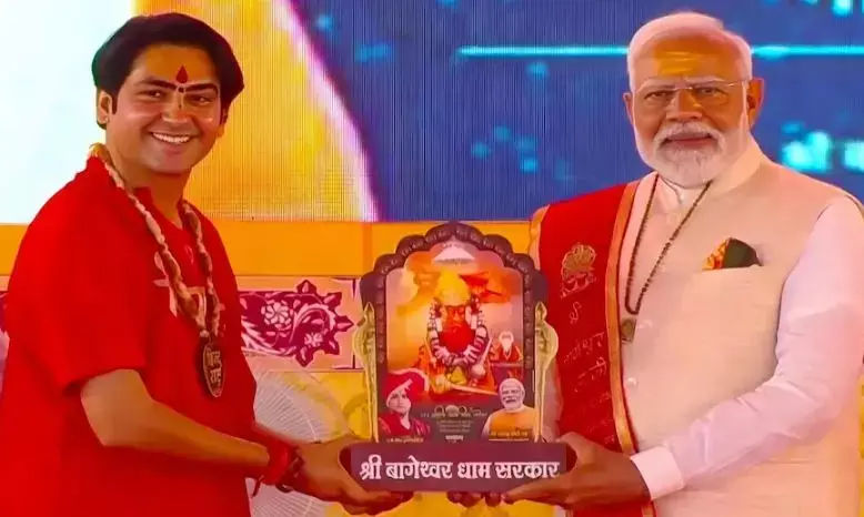 हमारी बारात में... धीरेंद्र शास्त्री ने मंच से अपनी शादी की बात, तो PM मोदी की रही कुछ ऐसी प्रतिक्रिया