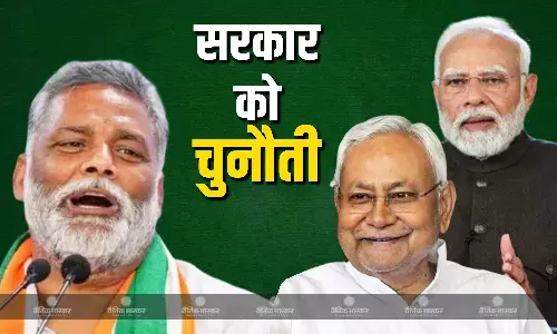 सांसद पप्पू यादव ने की मखाना बोर्ड कार्यलय की मांग, सरकार को दी खुली चेतावनी, CM नीतीश कुमार को लेकर किया बड़ा दावा