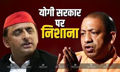 अखिलेश यादव का CM योगी आदित्यनाथ पर तीखा हमला, मंहगाई, बेरोजगारी, महाकुंभ के मुद्दों को लेकर सरकार को घेरा अखिलेश यादव का CM योगी आदित्यनाथ पर तीखा हमला, मंहगाई, बेरोजगारी, महाकुंभ के मुद्दों को लेकर सरकार को घेरा