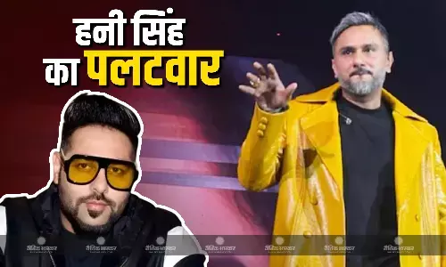 वो क्या मेरी तकदीर लिखेंगे उन्हें तो खुद कमबैक... हनी सिंह ने अपने कॉन्सर्ट में इन सिंगर और रैपर पर किया पलटवार वो क्या मेरी तकदीर लिखेंगे उन्हें तो खुद कमबैक... हनी सिंह ने अपने कॉन्सर्ट में इन सिंगर और रैपर पर किया पलटवार