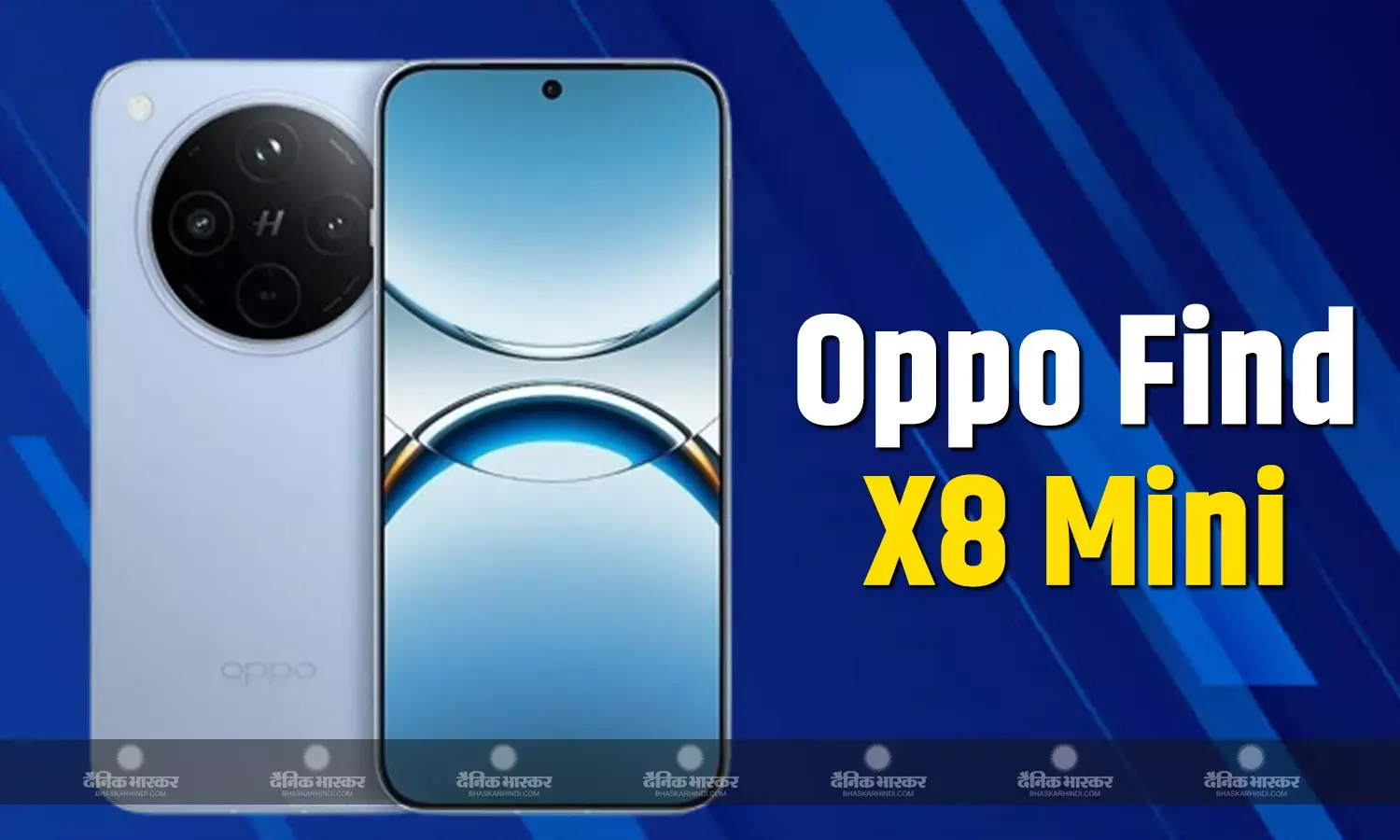Oppo Find X8 Mini मिनी के डिजाइन की जानकारी ऑनलाइन लीक हुई, हल्का और छोटा होने की उम्मीद