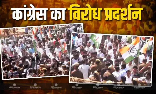 कांग्रेस कार्यकर्ताओं का विधानसभा के बाहर जोरदार विरोध प्रदर्शन, पुलिस के साथ प्रदर्शनकारियों की झड़प, जानें क्या है पूरा मामला?