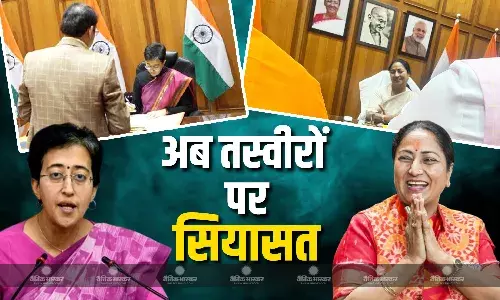 सीएम रेखा गुप्ता के ऑफिस से अंबेडकर-भगत सिंह की तस्वीरों हटाने का दावा, AAP ने लगाया बीजेपी के दलित-सिख विरोधी होने का आरोप सीएम रेखा गुप्ता के ऑफिस से अंबेडकर-भगत सिंह की तस्वीरों हटाने का दावा, AAP ने लगाया बीजेपी के दलित-सिख विरोधी होने का आरोप