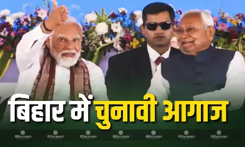 PM मोदी ने भागलपुर में रैली को किया संबोधित, किसानों से लेकर पुल तक के मुद्दे पर की चर्चा