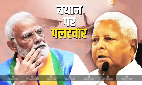 लालू यादव के बयान पर हमलावर PM मोदी, महाकुंभ को फालतू बताने पर जंगलराज से की तुलना