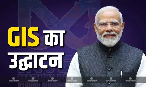 पीएम मोदी आज मध्यप्रदेश की राजधानी भोपाल में जीआईएस का करेंगे उद्घाटन