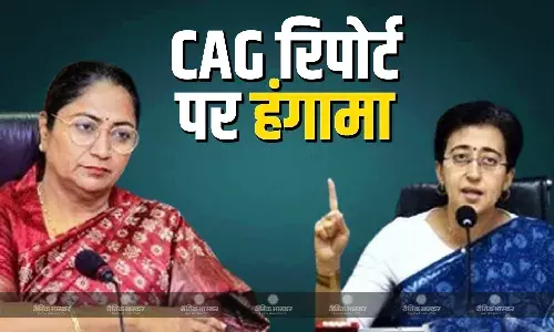 CAG रिपोर्ट पेश होने से एक दिन पहले BJP-AAP में तीखी नोकझोंक, सदन में जमकर मचा बवाल CAG रिपोर्ट पेश होने से एक दिन पहले BJP-AAP में तीखी नोकझोंक, सदन में जमकर मचा बवाल