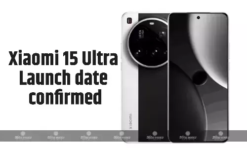 Xiaomi 15 Ultra चीन में 27 फरवरी को लॉन्च होगा, कंपनी ने डिजाइन को किया टीज