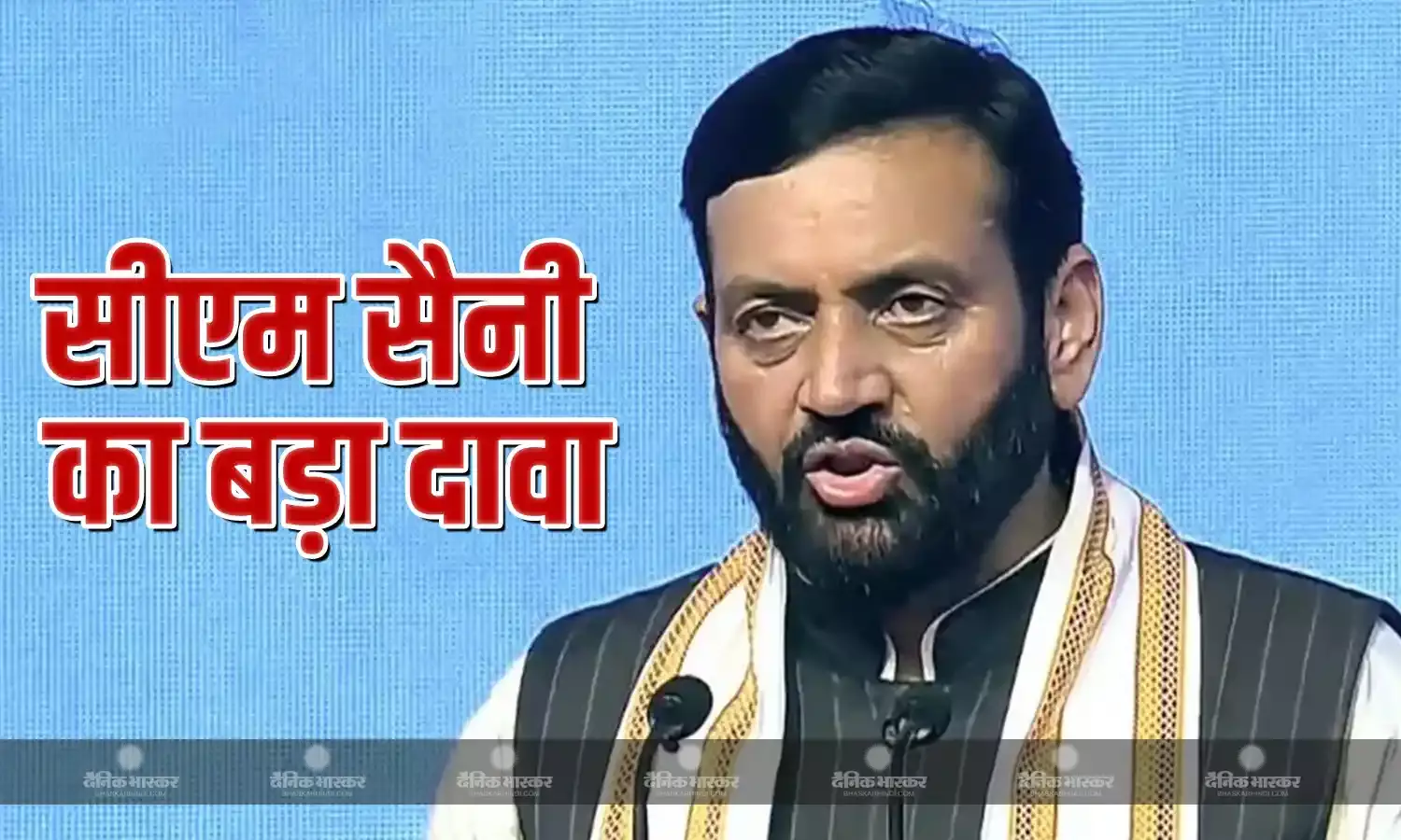 क्या हरियाणा में बनेगी ट्रिपल इंजन सरकार? चुनाव से पहले सीएम नायब सिंह सैनी की बड़ी भविष्यवाणी