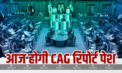 सदन में आज पेश होगी CAG रिपोर्ट, बीजेपी विधायकों ने AAP को घेरा, कहा- आज पता चलेगा जनता को कितना लूटा? सदन में आज पेश होगी CAG रिपोर्ट, बीजेपी विधायकों ने AAP को घेरा, कहा- आज पता चलेगा जनता को कितना लूटा?