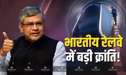 देश का पहला हाइपरलूप ट्रैक तैयार, 1100 KM प्रति घंटा की स्पीड से दौड़ेगी ट्रेन, सिर्फ 30 मिनट में होगी दिल्ली से जयपुर की यात्रा! देश का पहला हाइपरलूप ट्रैक तैयार, 1100 KM प्रति घंटा की स्पीड से दौड़ेगी ट्रेन, सिर्फ 30 मिनट में होगी दिल्ली से जयपुर की यात्रा!