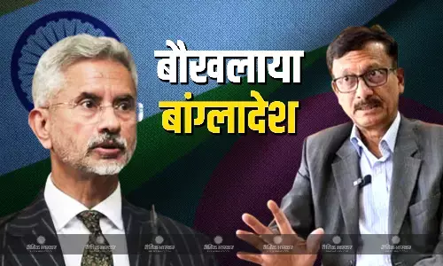 बांग्लादेश से रिश्ते को लेकर एस जयशंकर के बयान पर बांग्लादेश ने जताई नाराजगी, विदेश मंत्री ने दी थी वॉर्निंग