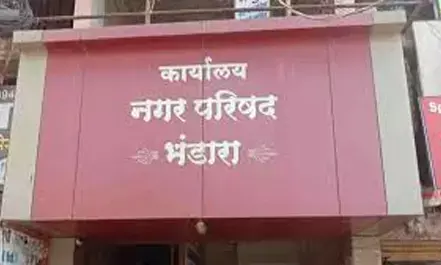 दो वर्ष से भंडारा जिले की चार नगर परिषद पर प्रशासक राज