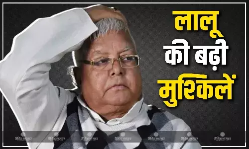 लालू यादव को कोर्ट ने भेजा समन, 11 मार्च को परिवार के साथ होगें पेश, जानें किस केस ने बढ़ाई पूर्व सीएम की मुश्किलें? लालू यादव को कोर्ट ने भेजा समन, 11 मार्च को परिवार के साथ होगें पेश, जानें किस केस ने बढ़ाई पूर्व सीएम की मुश्किलें?