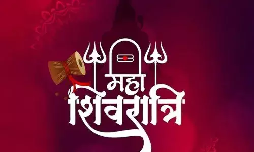 इस शिवरात्रि भोलेनाथ के जयकारों के साथ करें अपनों को याद, भेजें उनको भक्तिमय संदेश