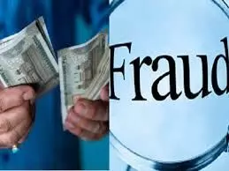 दहिसर में सामने आया टोरेस जैसी धोखाधाड़ी का मामला, 12.70 करोड़ की ठगी दहिसर में सामने आया टोरेस जैसी धोखाधाड़ी का मामला, 12.70 करोड़ की ठगी