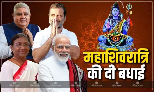 राष्ट्रपति दौपदी मुर्मू-उपराष्ट्रपति धनखड़ सहित कई नेताओं ने दी महाशिवरात्रि की शुभकामनाएं, PM मोदी ने की अच्छे स्वास्थ्य की कामना